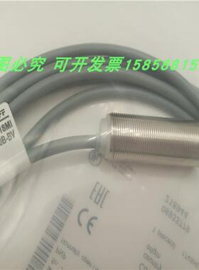 电感式接近开关BES M18MI-PSC50B-BV03直流三线PNP常开传感器现货