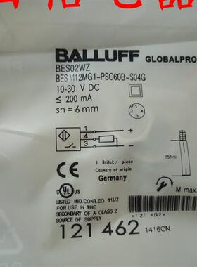 全新巴鲁夫传感器BCS M12B4I1-PSC40D-EP02 BCS00R4质保一年
