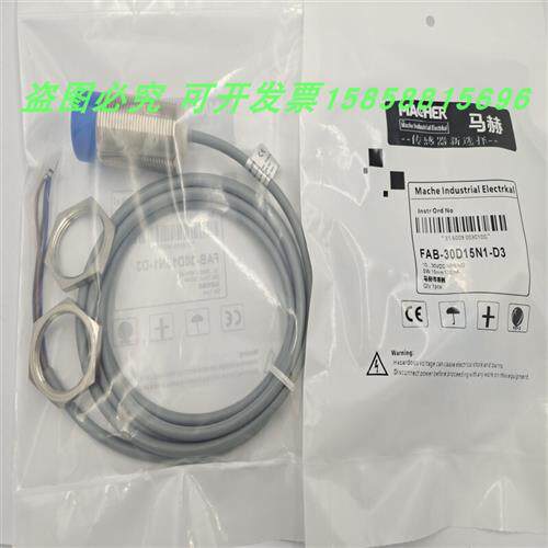 传感器FAB-12D04N1 18D08P1-D3 FBB-12D04P1 18D08N1-D3