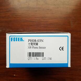 正品 原装 现货假一罚十 03N 台湾阳明光电开关PH08