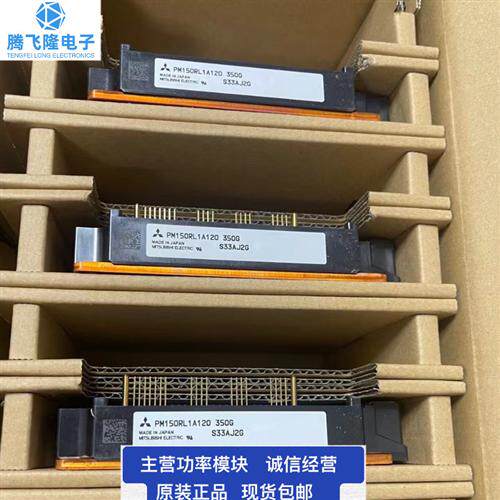 PM100RLA120 RL1A120 PM100CLA120 CL1A PM150RLA120 RL1A CLA询