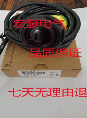 全新S30SP6R/S306E/S30SP6RQ对射型三线制传感器物体感应