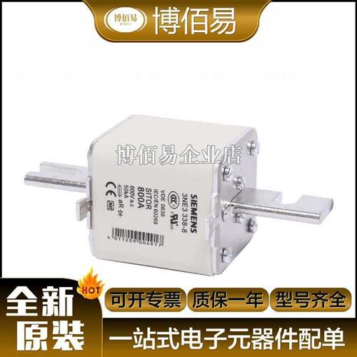 3NA3804-6/3NA3805-6/3NA3360-6/3NA3124-2C熔断器  询价