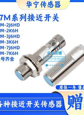 全新FL7M-2J6HD 3J6HD 7J6HD 14J6HD -CN03 CN 914 L3 L5