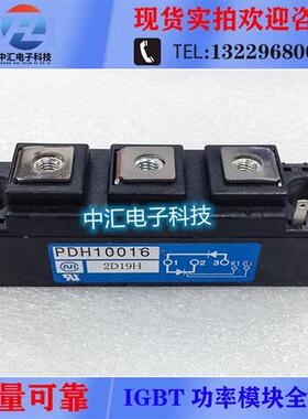 PDH10016 PDH6016 PDH10012 PDH1008 PDH6016C PDH608C