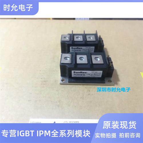 PK55FG160 PK110FG160可控硅PK130FG160 PK200HB160
