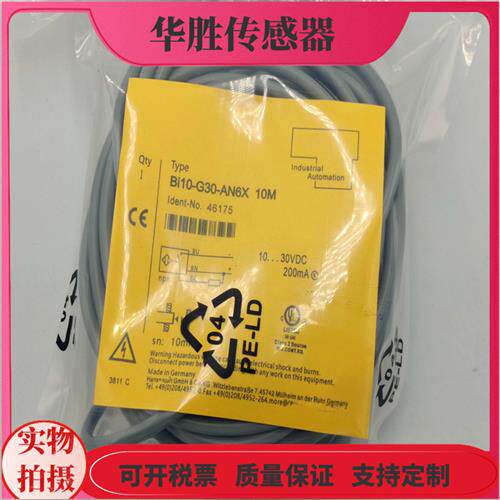 接近开关Bi10-G30-AN6X电感式BI10-G30K-AP6X插头式H1141