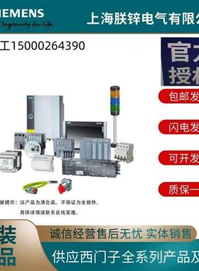 6SL3121-1TE23-0AA3-2TE21-8AA3-6SL3126-1TE31-3AA3议价