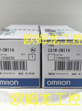 CS1W-CN114带接头连接电缆 OMRON全新原装未拆封现货