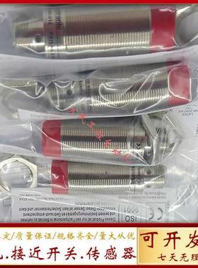 ISS劳易测IS 118MM/4NO-8E0 5EO 218MM/2NC-16N0-M12 S12 2NO 4NC