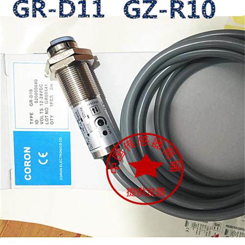 现货 GM GR-D11 R11 D10 D12 R10 T10 D15 T20-P-GCORON