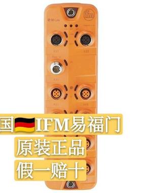 现货AL1102 Al1103 Al1122 AL1340 AL1202 易福门IFMIO-Link主机