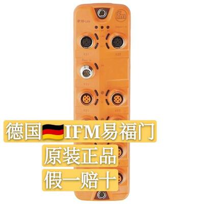 现货AL1102 Al1103 Al1122 AL1340 AL1202 易福门IFMIO-Link主机