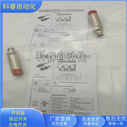 IS218MM/4NO-8N0-S12四针插头式PNP常开传感器金属感应