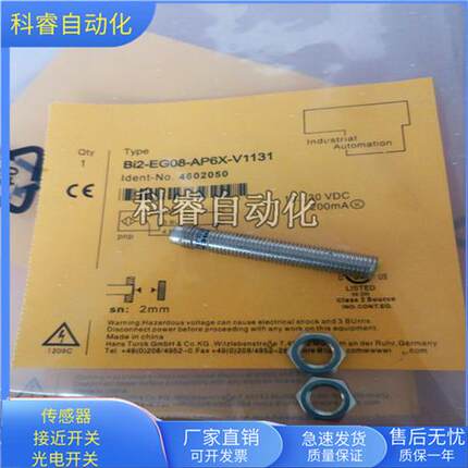 BI2-EG08-AP6X-V1131接插件传感器BI2-EG08-AN6X-V1131