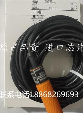 全新易福门电感式接近开关传感器IF5349 IG0091 IG0037质保2年