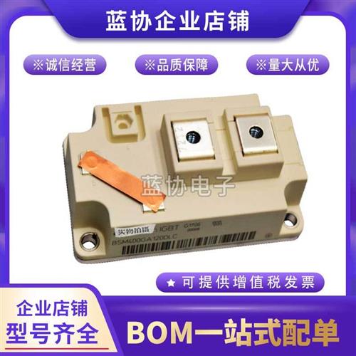 BSM400GA120DN2FS_E3256 BSM400GA120DN2S_E3256原装IGBT功率模块
