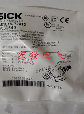 施克 VTE18-4N8212 VTE18-4P8212  VTE18-4P4212  4N2212