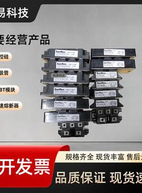 PD250HB120三社可控硅功率模块PD250HB160