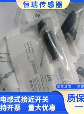 连接器BCC06F7巴鲁夫BCC M434-0000-2A-000-51X475-000航空插头件