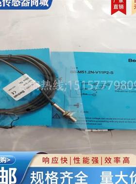 BB-M56H1.2P M51.2N H30.6NH3BB-M51.20.P 41.2P H41.2P-V11P2-S