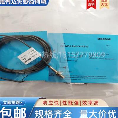 BB-M56H1.2P M51.2N H30.6NH3BB-M51.20.P 41.2P H41.2P-V11P2-S