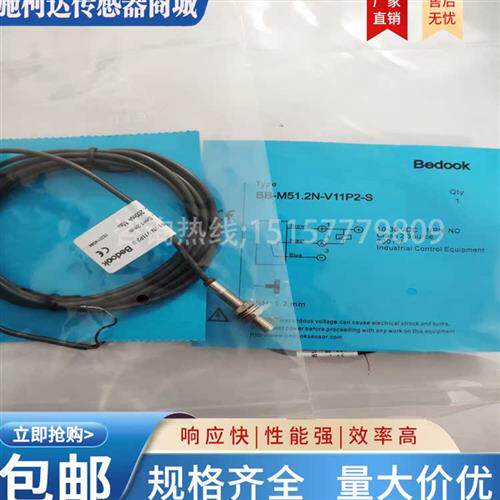 BB-M56H1.2P M51.2N H30.6NH3BB-M51.20.P 41.2P H41.2P-V11P2-S
