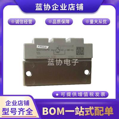 全新西门康SKM100GAL128D SKM100GAL12V全新原装IGBT模块