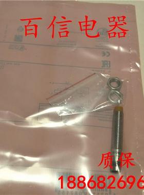 IFM易福门接近开关IE5330 IE5292 IE5075 IE5121 IE5267品质保证