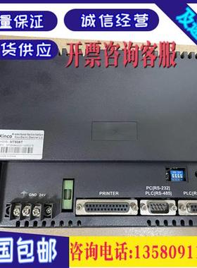 触摸屏 MT508TV5WV/4WV/45WV/45GWV/MT508SV4CN 原装二手拆机