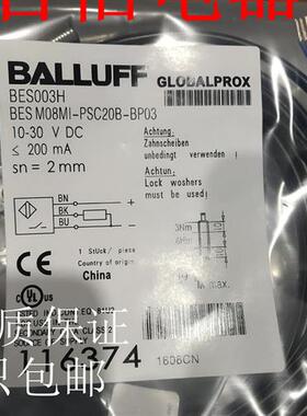 全新巴鲁夫接近开关BES00CK BES M08EE-PSC20B-S49G-003传感器