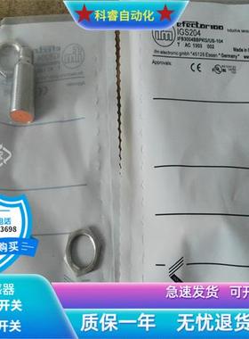 电感式M18IGS204四芯接插件PNP常开传感器电压10-30VDC