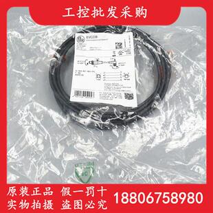 EVC238德国IFM全新原装 M8转M12四芯公母头连接线缆2M现货