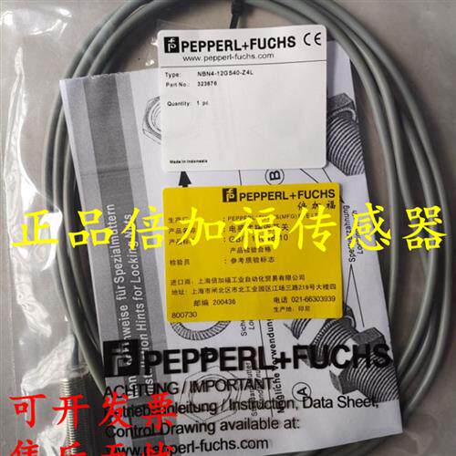 倍加福 接近开关NBB8-18GM60-US-10M NBB8-18GM60-A2-V1-3G-3D