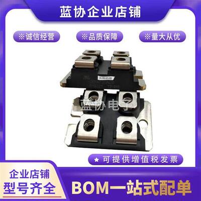 MOS管模块IXFN110N60P3 IXFN120N20 IXFN120N65X2德国IXYS原装