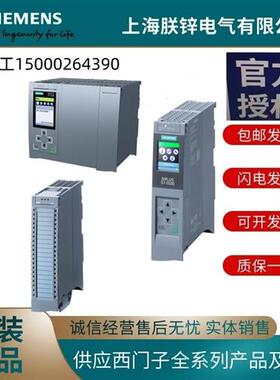 轨道交通模块6AG2531-7KF00-4AB0-6AG2531-7NF10-4AB0议价