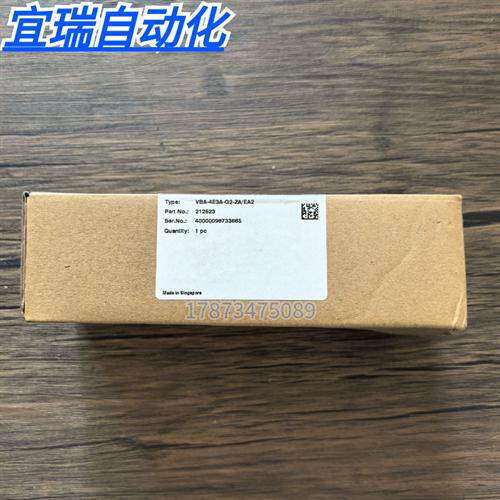 全新原装正品  VBA-4E3A-G2-ZA/EA2 总线模块 212523 现货