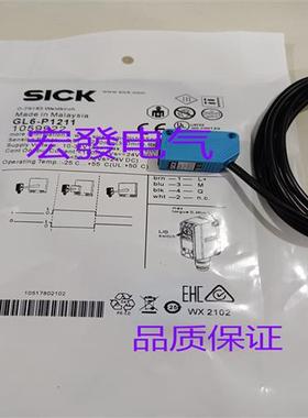 全新SICKGTE6-N1211/P1211/GL6-P1111/GTB6-N1212/P1211
