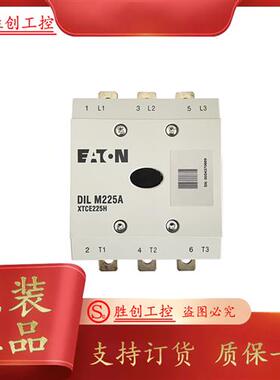 DILM225A  DILM225A/22 交直流接触器 100-250V 现货