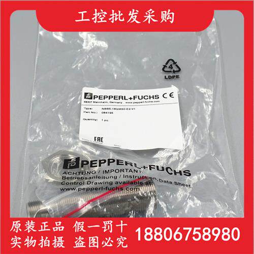 全新原装P+FNBB5-18GM50-E2-V1电感式接近开关084195现货