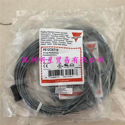 原装正品瑞士光电开关PE12CNT15光电传感器假一罚十