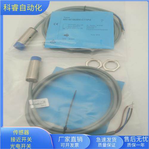 BN-M1808N-C11P2直流三线NPN常开传感器电压10-30VDC全新