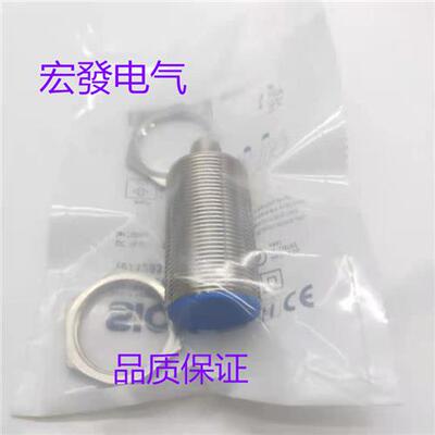 全新接近传感器 IME30-20BNSZCOS IME30-20BPSZCOS 品质保证一年