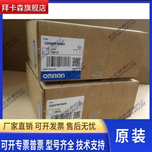 原装电源C200HW-PA204 C200HW-PA204S C200HW-PD024