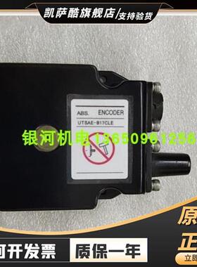 安川编码器 UTSAE-B17CLE 配SGMRS电机