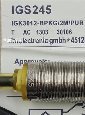 电感式接近开关IGS245直流三线PNP常开传感器IGK3012-BPKG/2M/PUR