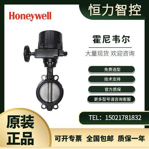 美国NOM-P5A-E电动蝶阀执行器NOM-1A-E全新原装正品现货