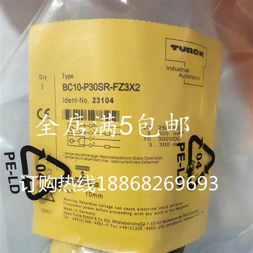 全新现货销售高精度图尔克传感器BC10-G47SR-VP4X2质保2年证 现货