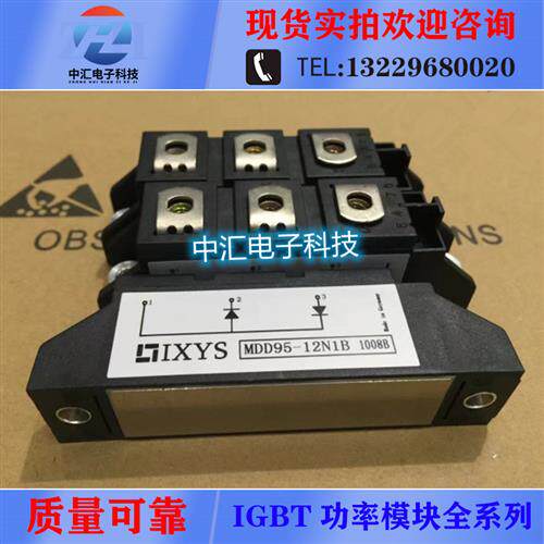 MDD26-14N1B MDD44-12N1B MDD56-14N1B MDD95-16N1B MDD72-18N1B