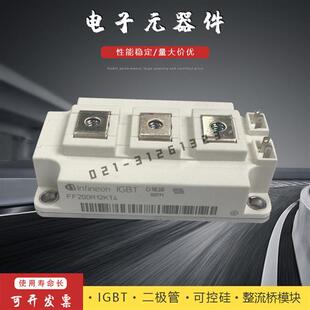 IGBT模块全新FF200R12KT4 FF300R12KT4 FF450R12KT4 FF150R12KT3G